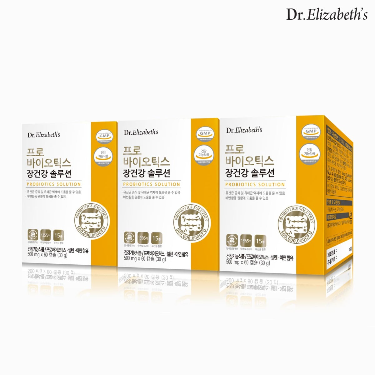 닥터엘리자베스 프로바이오틱스 장건강 솔루션 60캡슐 3박스 6개월분 유산균