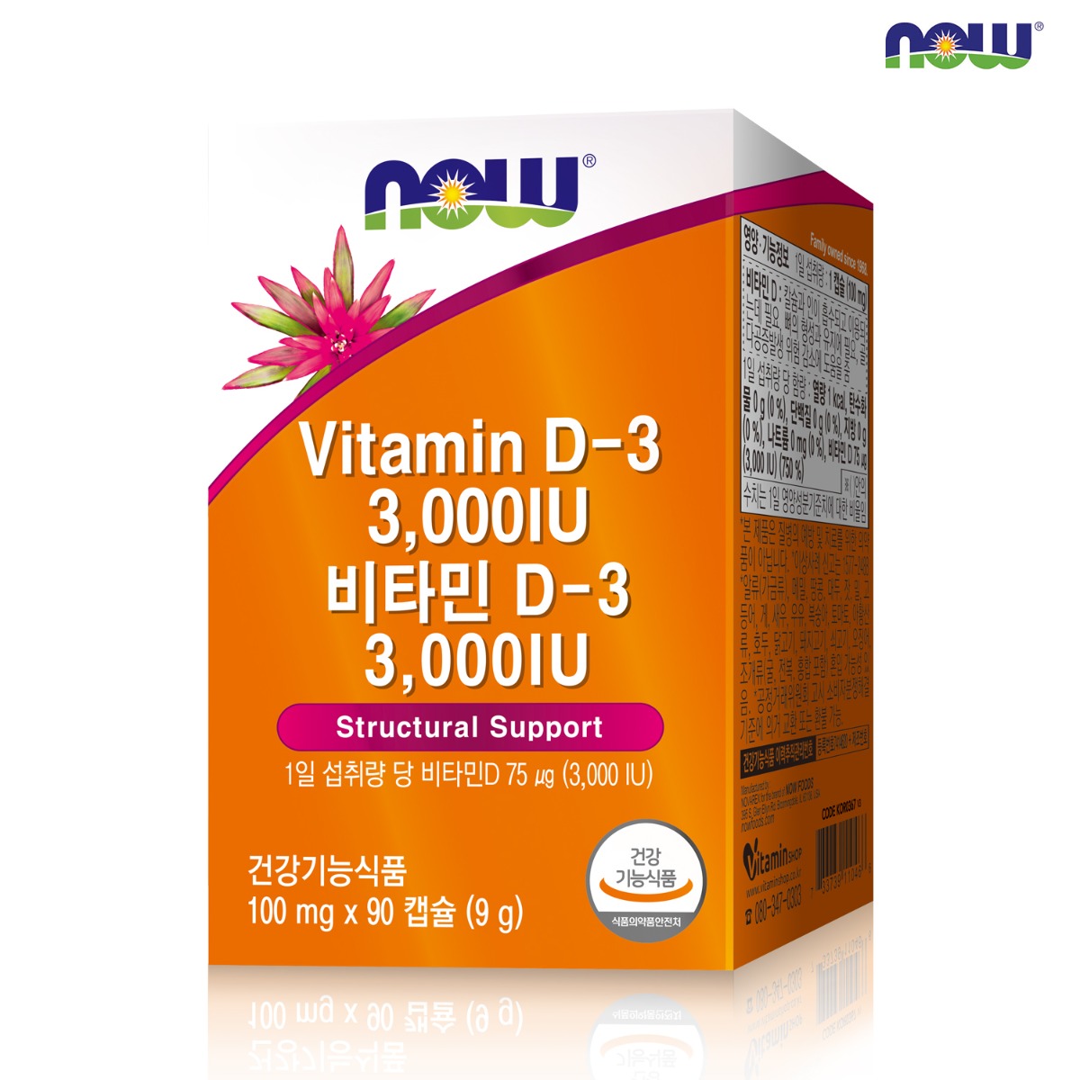 [1+1] 나우푸드 비타민D3 3000IU 90캡슐 3개월분
