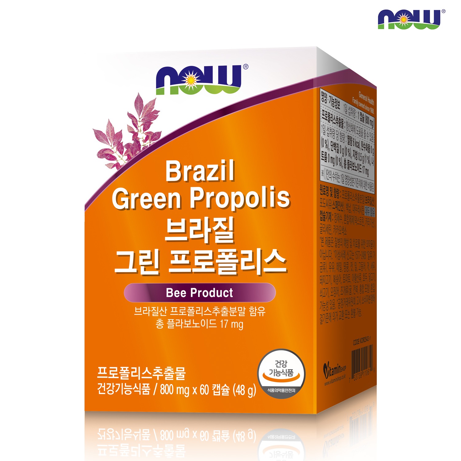 [1+1] 나우푸드 브라질 그린프로폴리스 60캡슐 2개월분